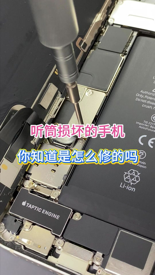 怎么自测听筒坏了