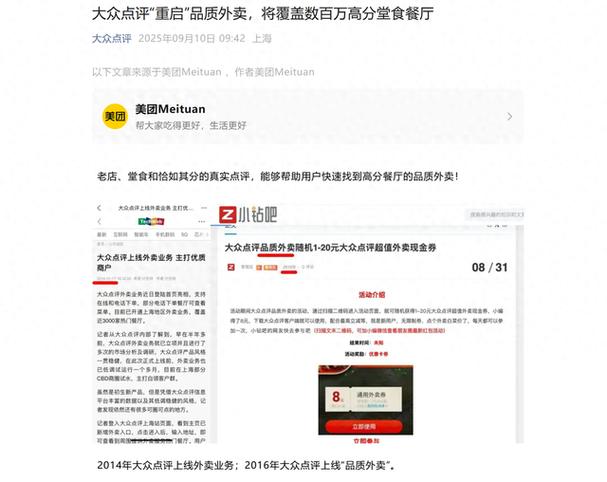 美团注销之后可以重新注册吗