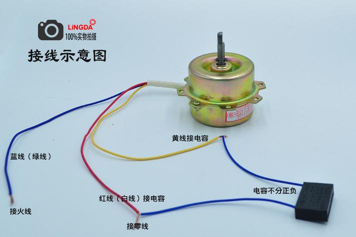 三根线正确接线图