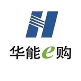 电能e购采购平台