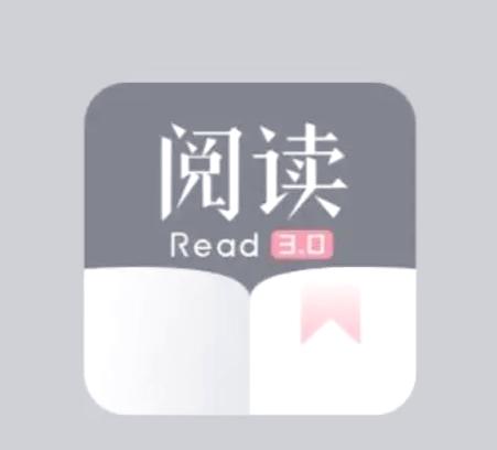 阅读read3.0