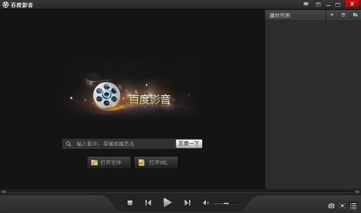 百度下载视频只能在百度看吗
