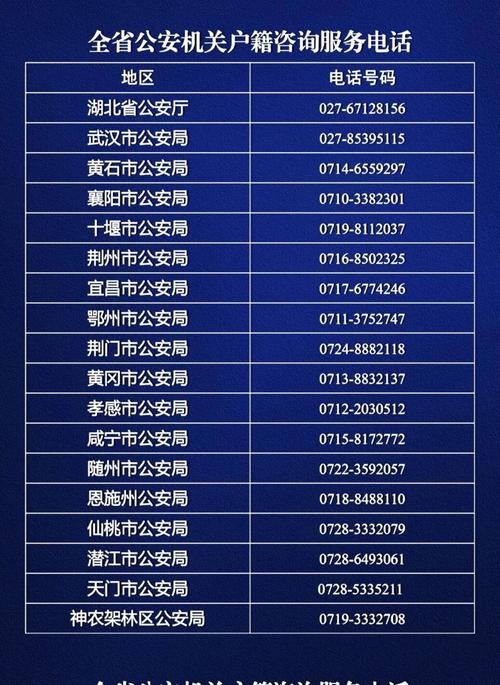 附近户户通维修电话
