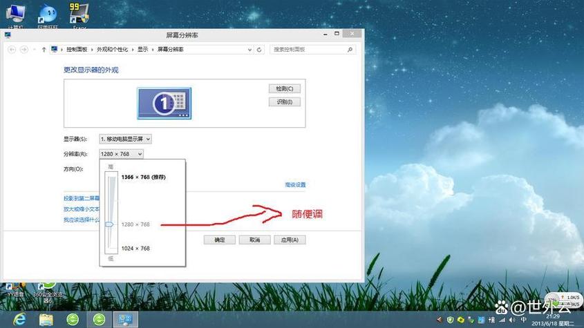 投影仪上下颠倒怎么调