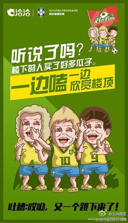 不好意思下一句怎么接