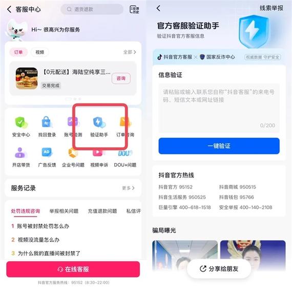 手机来电不显示姓名