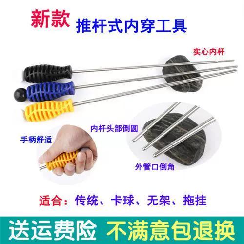 绑皮筋