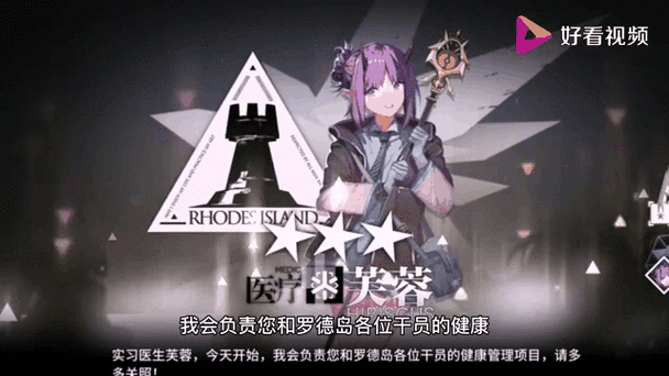 明日方舟 招募模拟器