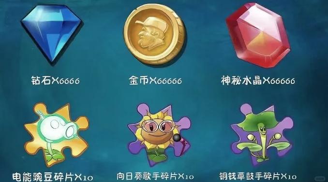 植物大战僵尸2金币有什么用