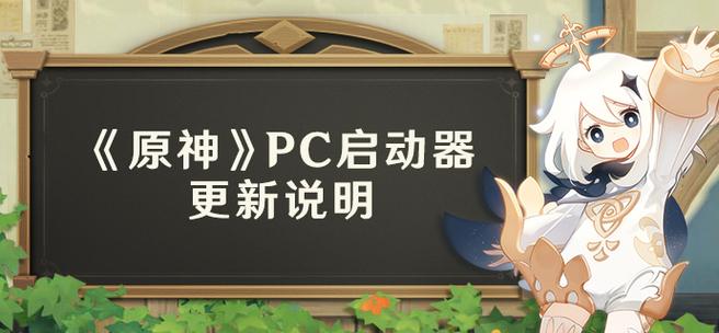 原神注销账号后可以重新注册吗