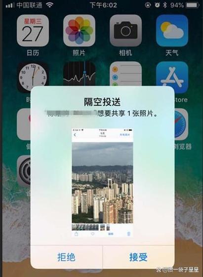 苹果怎么和华为互传照片