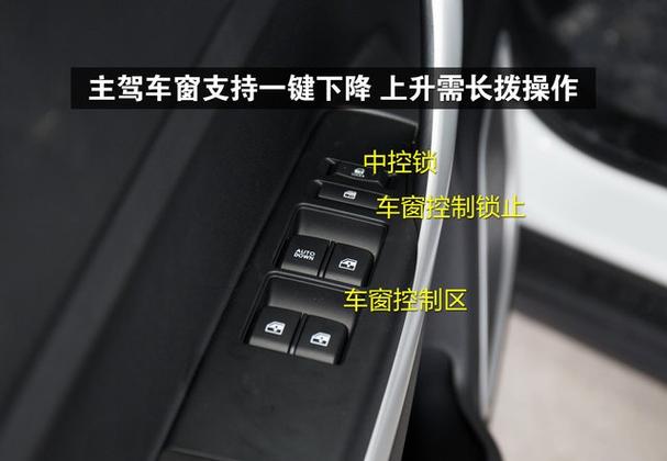 车子防盗功能要怎么解锁