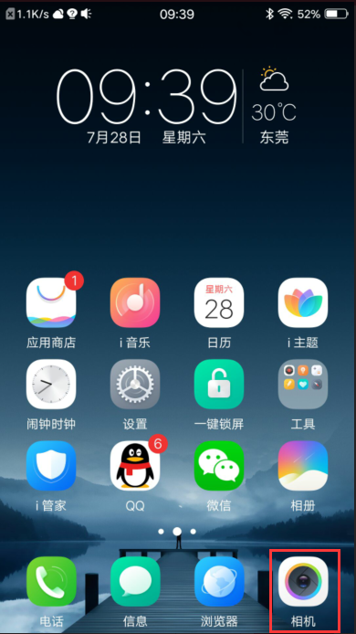 vivo手机背景虚化在哪