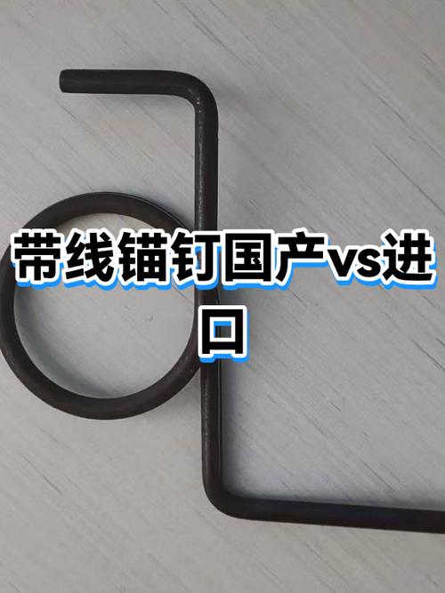 线钉怎么拆