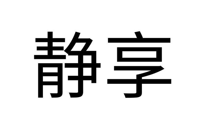 投屏时如何用耳机播放