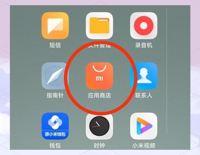小米应用商店没有taptap