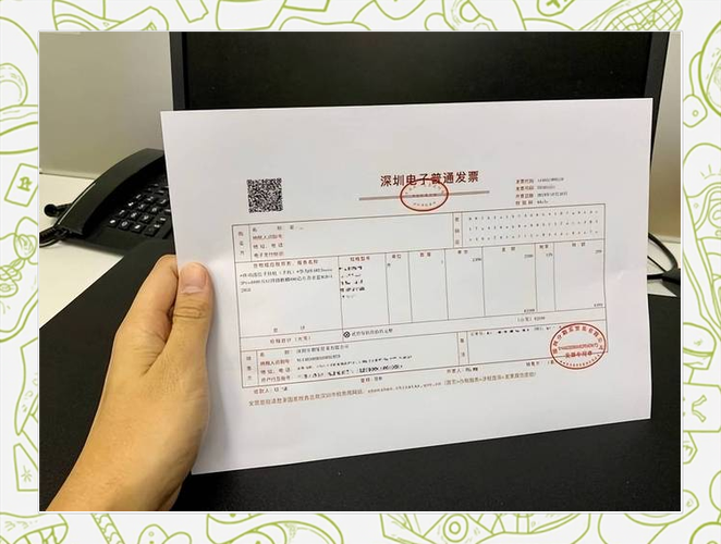 顾客隔了一年后来索要要发票