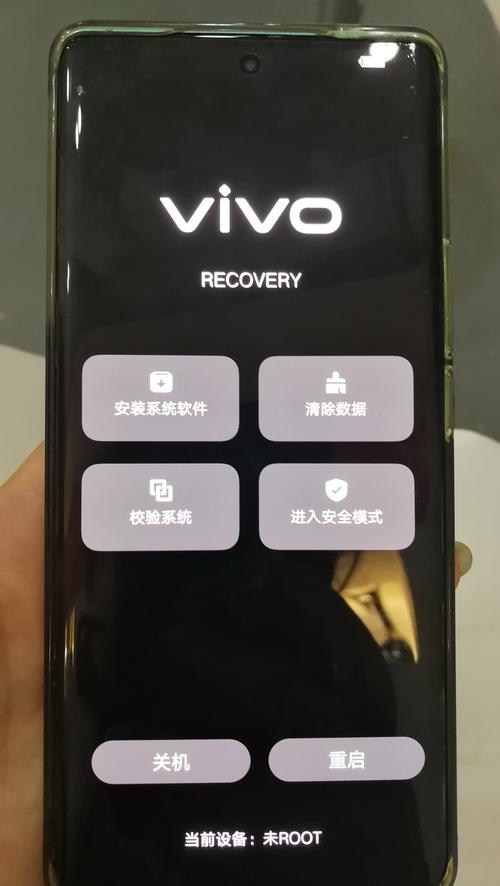 vivo放掉虚电代码