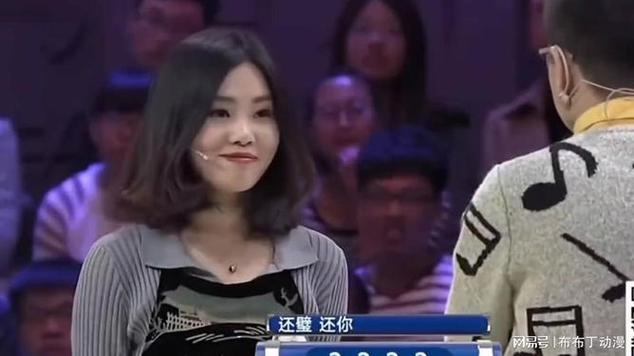 成语大会第二季第九场