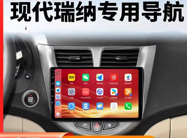 无线车机互联carplay