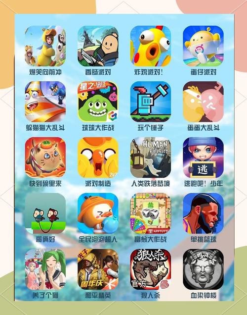 无需联网的游戏