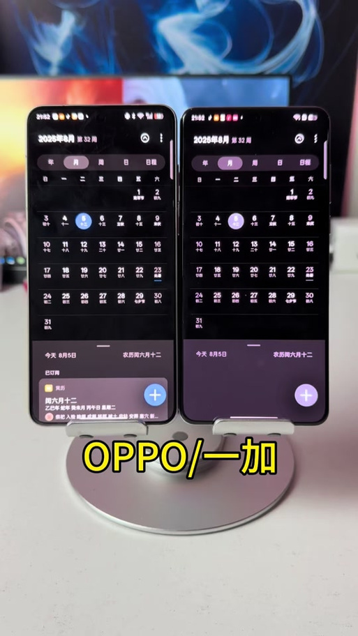 oppo日历提醒不响