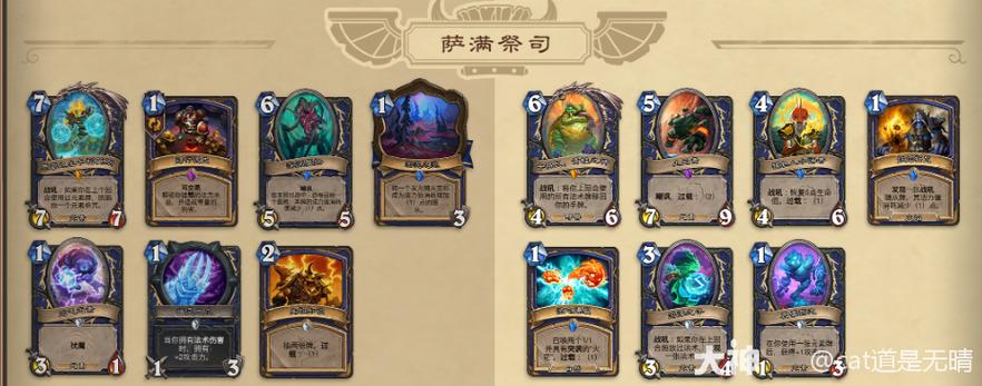 炉石传说兑换码2026