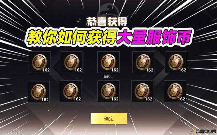 和平精英物资币怎么使用
