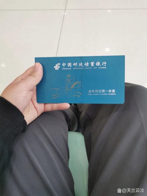 中国邮政存折初始密码