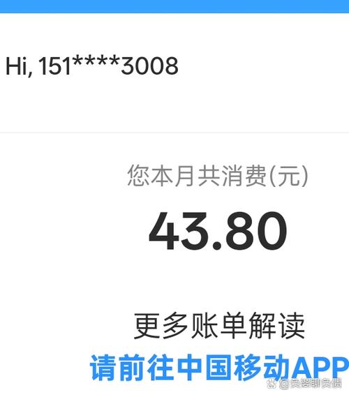 欠费2个月 要交几个个月话费