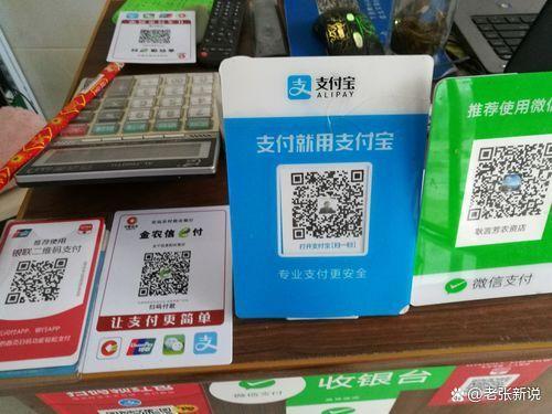 商家收款码