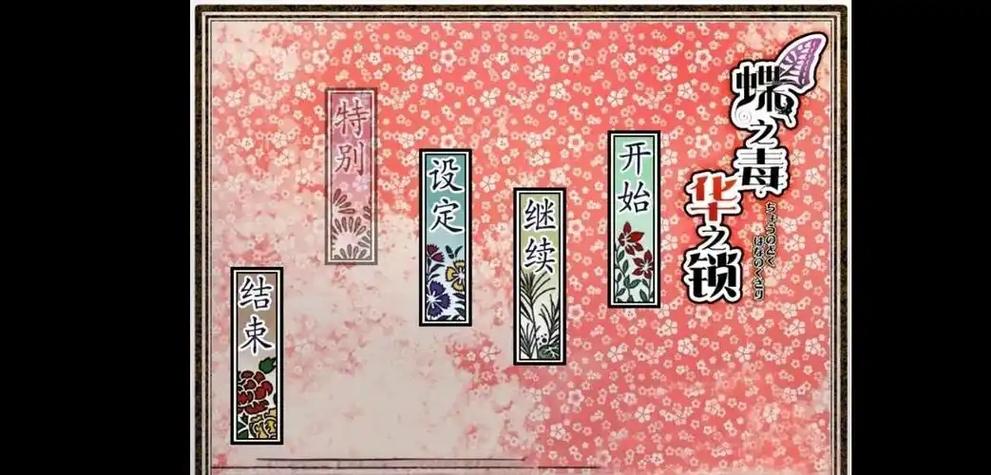 krkr2模拟器2.3.9