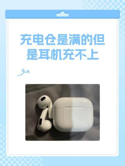 没有耳机仓怎么充电