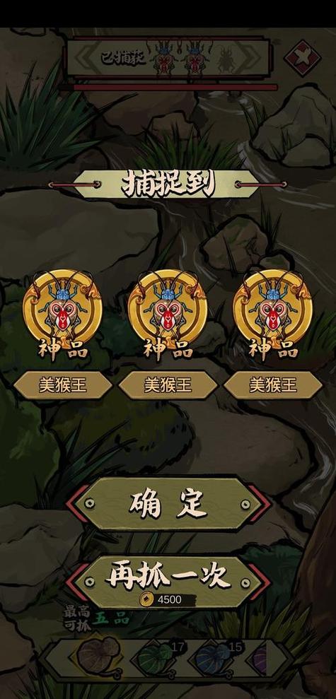蛐蛐也疯狂无限金币版