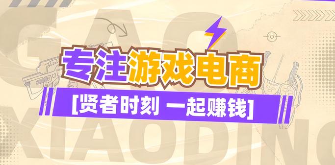 csgo怎么挣钱