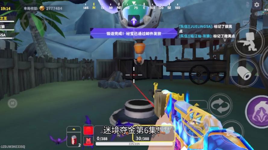 越南版迷你枪战精英