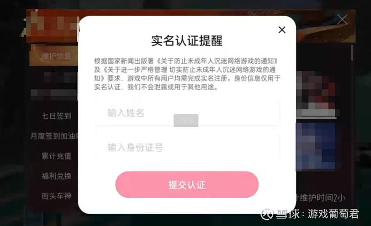 b站充值可以退款吗