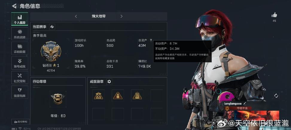 三角洲怎么转号给别人