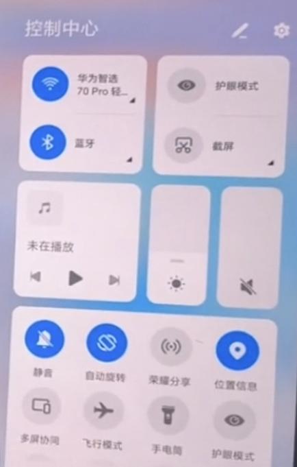 荣耀下拉工具栏不见了