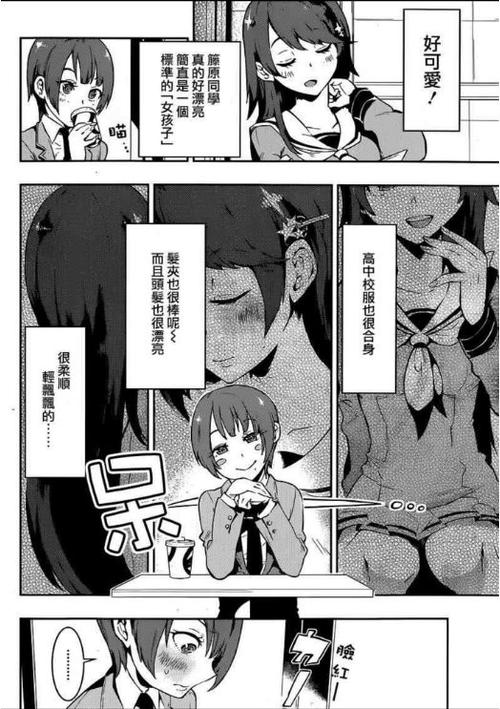 姐姐的恶作剧生活攻略