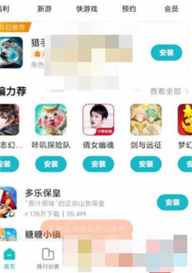 从游戏里面注册的小米账号怎么注销
