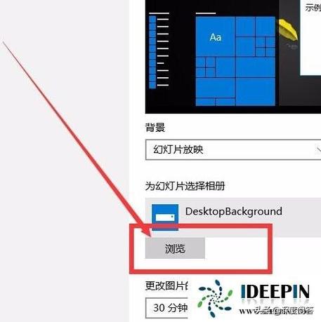 主题怎么弄自己的照片
