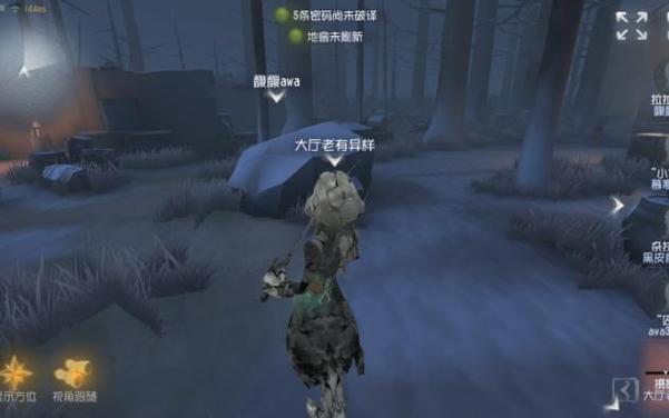第五人格领取无限回声