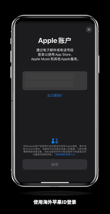 ios下载