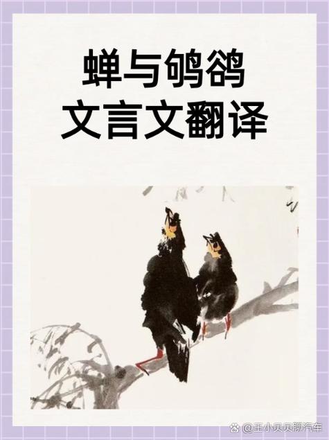 白话文转文言文翻译器