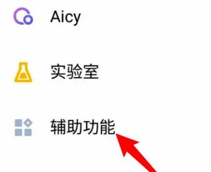 魅族怎么退出挂失状态