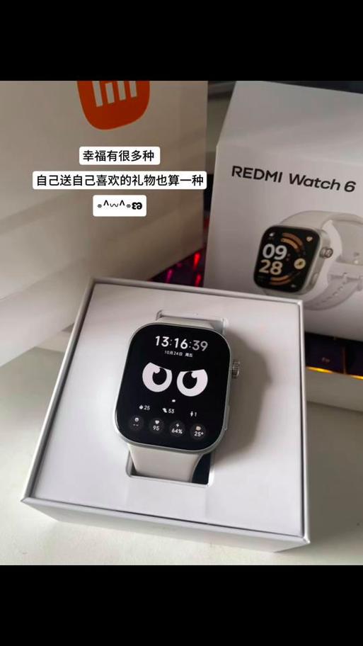 小米手表怎么连接蓝牙