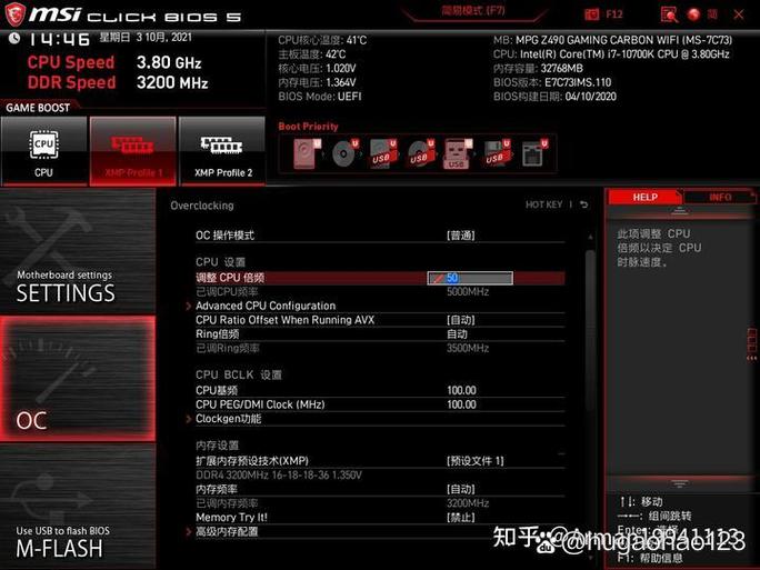 微星超频防掉压等级