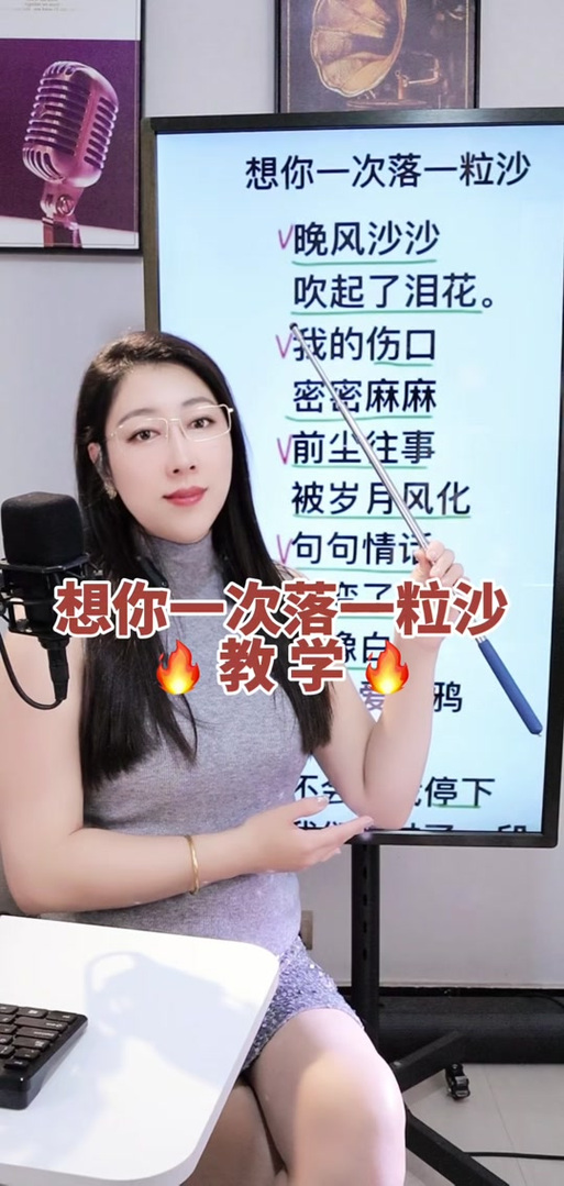赵曼老师歌曲精讲200