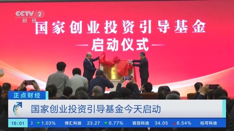 创业投资平台
